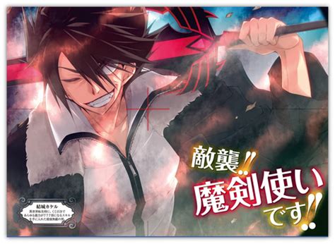 Yuuki Kakeru .